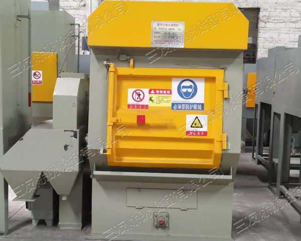 履带式抛丸清理机 履带式抛丸清理机