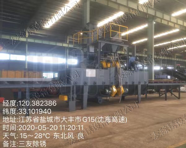 忻州通过式抛丸机生产厂家